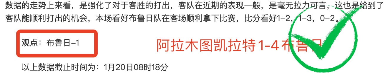 球员评选,最佳球员揭,开云体育,开云体育,开云体育官网,开云体育app,开云体育app下载