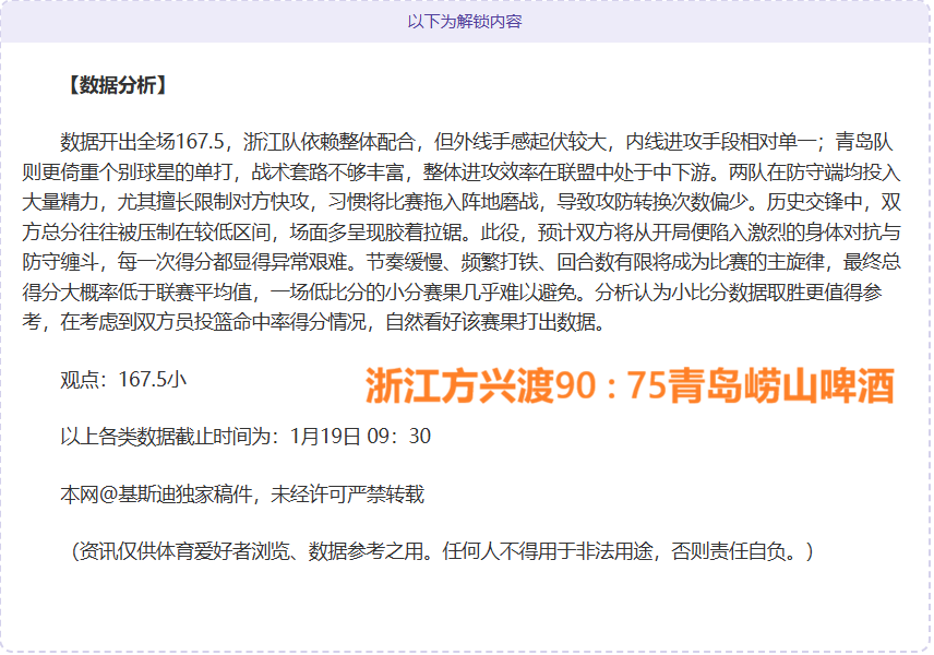 曼城對阿森,納決戰在即,哈蘭德恐缺,开云体育,开云体育官网,开云体育app,开云体育app下载