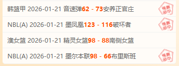 德甲第,柏林联败北,莱比锡,开云体育,开云体育官网,开云体育app,开云体育app下载