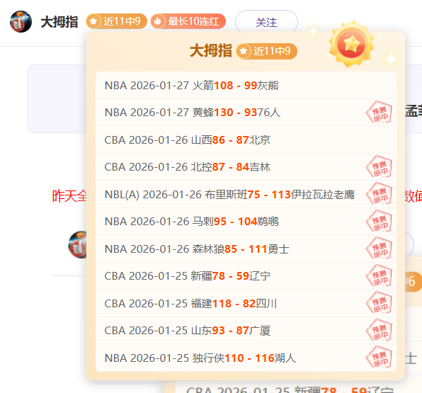 快船主场激,能否逆袭低,迷篮网,开云体育,开云体育官网,开云体育app,开云体育app下载