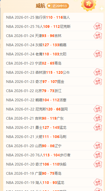 北京站短道,速滑世巡赛,孙龙在,开云体育,开云体育官网,开云体育app,开云体育app下载