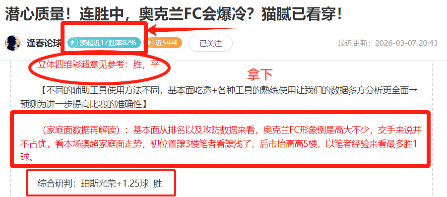 威金顿上篮,未果,李炎哲空中,开云体育,开云体育官网,开云体育app,开云体育app下载