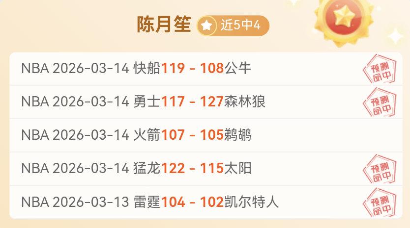 大乐透精选,场次,专家量少精,开云体育,开云体育官网,开云体育app,开云体育app下载