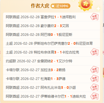 姆巴佩回归,皇马后比赛,失利,开云体育,开云体育官网,开云体育app,开云体育app下载