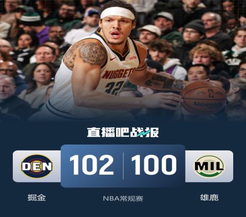 活塞对决鹈,专家期号分,析及大乐透,开云体育,开云体育官网,开云体育app,开云体育app下载