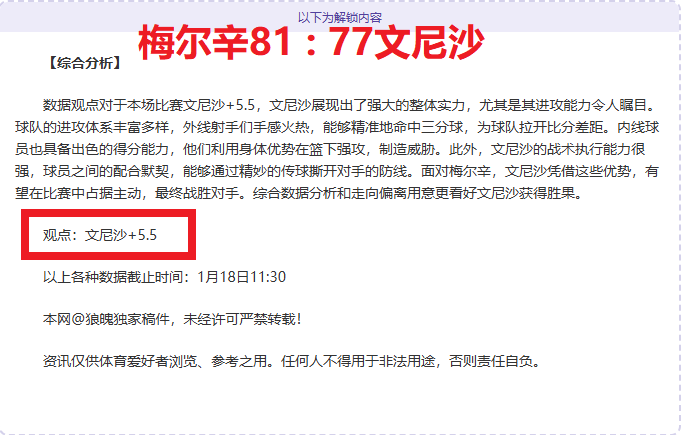 斯诺克巡回,罗伯逊胜霍,金斯,开云体育,开云体育官网,开云体育app,开云体育app下载