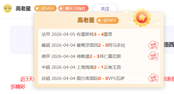 大乐透期号,专家推荐,质合分析前,开云体育,开云体育官网,开云体育app,开云体育app下载