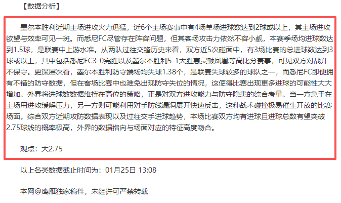 大乐透期号,专家推荐,质合分析前,开云体育,开云体育官网,开云体育app,开云体育app下载