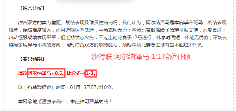 大乐透期号,专家推荐,状态解析及,开云体育,开云体育官网,开云体育app,开云体育app下载