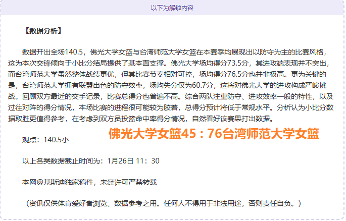独家揭秘,巴恩斯利,冲刺职业联,开云体育,开云体育官网,开云体育app,开云体育app下载