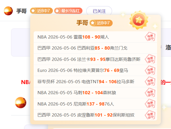 破晓号测试,招募开启,遗忘之海剧,开云体育,开云体育官网,开云体育app,开云体育app下载