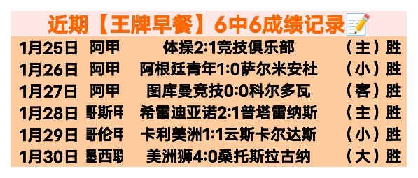 国足发布,人选拔名单,备战亚洲杯,开云体育,开云体育官网,开云体育app,开云体育app下载