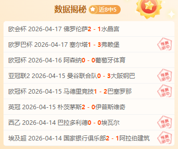 东契奇砍,却难挡雄鹿,字母哥,开云体育,开云体育官网,开云体育app,开云体育app下载
