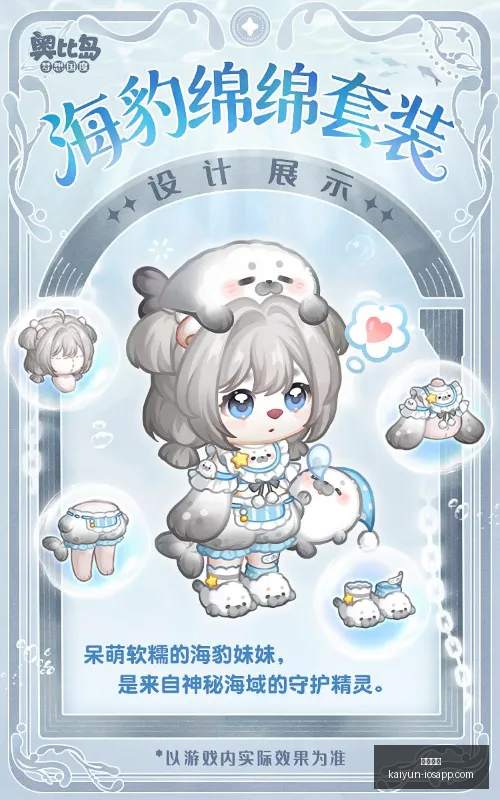 夏季游戏盛,攻略解析与,前瞻,开云体育,开云体育官网,开云体育app,开云体育app下载
