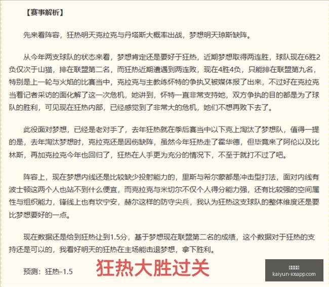 深度,斯洛特离任,内幕,开云体育,开云体育官网,开云体育app,开云体育app下载