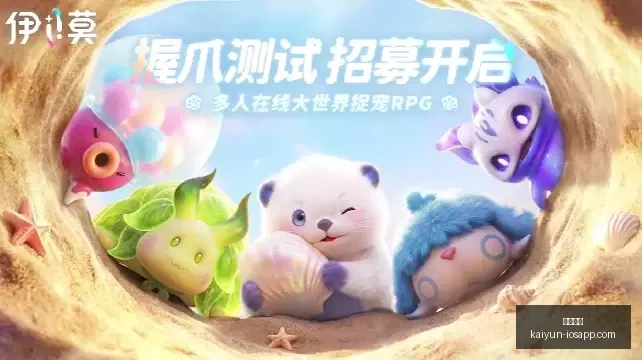 开云体育,开云体育官网,开云体育app,开云体育,开云体育官网,开云体育app,开云体育app下载