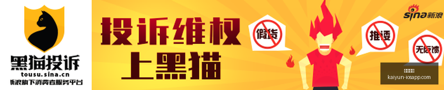 诺丁汉森林,热刺战第,分钟进球争,开云体育,开云体育官网,开云体育app下载