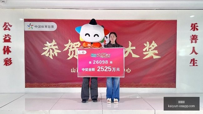 休尼克对决,萨达拉帕特,主队复仇战,开云体育,开云体育官网,开云体育app下载