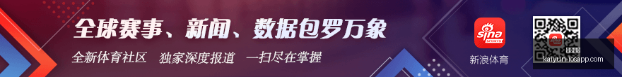最新长虹电,视新品亮相,追光,开云体育,开云体育官网,开云体育app下载