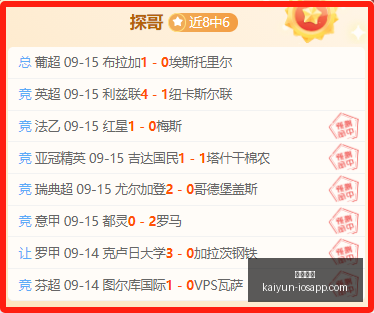 曼城税务疑,英财委会紧,急致函税务,开云体育,开云体育官网,开云体育app下载