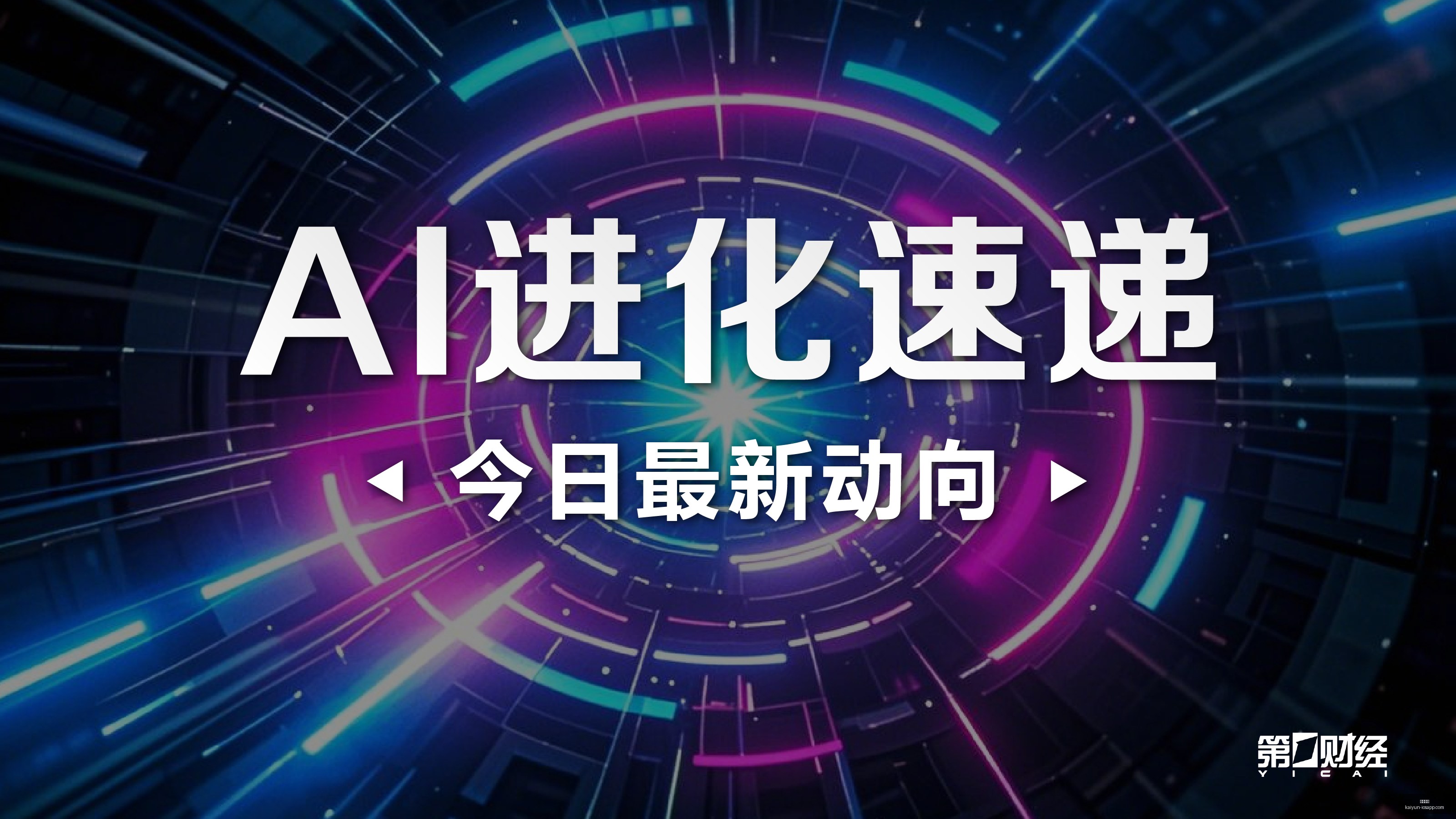 荣耀电竞手,机新升级,拍照实力再,开云体育,开云体育官网,开云体育app下载