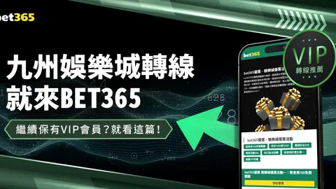 《曼联备战关键战：多古携手谢什科领衔首发，达洛特转战替补席蓄势待发》