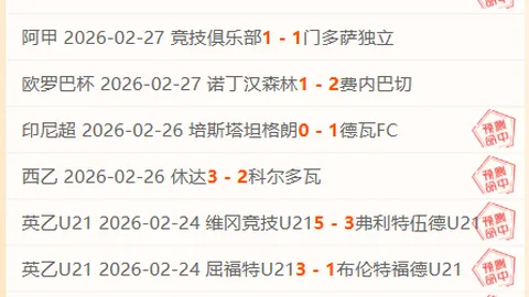 2025職業聯賽展望：川崎隊英勇戰士謀奪冠軍