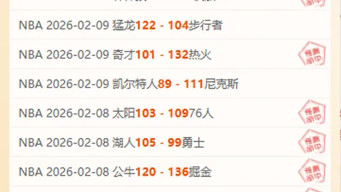 “2025年校教职工乒乓球混合团体赛盛大开幕”