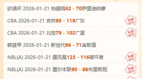 尤文欲冬窗试租什克，力邀汉茨科加盟