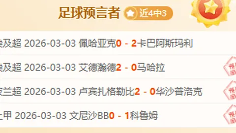 《足球场上的双雄诱惑：弗兰克一天之内与曼联蓝军面试，渣叔激励自信崛起》