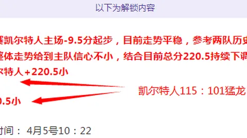 泰山新队徽亮相 山东队徽文字调整公布
