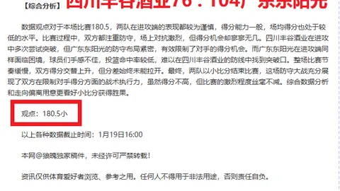 大乐透期号专家推荐：韩篮甲精选5码，质合分析助力前区十码