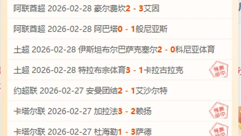 姆巴佩回归皇马后比赛失利，专家分析非其责任