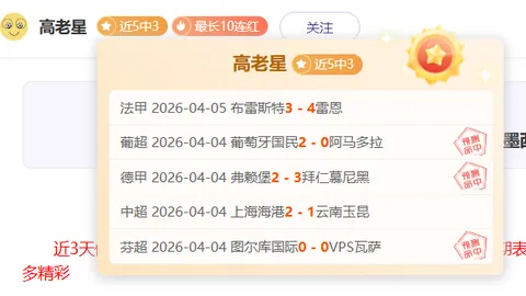 大乐透期号专家推荐：质合分析前区十码解锁方法