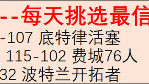 【独家揭秘】巴恩斯利U21冲刺职业联赛巅峰，常规赛最后12战等你见证！