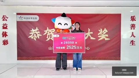 休尼克对决萨达拉帕特开云体育：主队复仇战前瞻指南