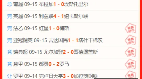曼城税务疑云：英财委会紧急致函税务海关总署